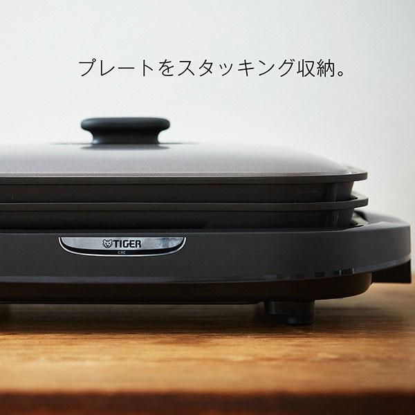 タイガー（TIGER） 爆買 在庫限り アウトレット品 ホットプレート 3枚