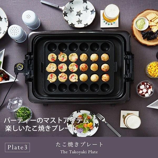 タイガー（TIGER） 爆買 限定モデル ホットプレート 3枚プレート