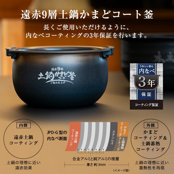 炊きたて 爆買 炊飯器 3合 一人暮らし用 圧力IH タイガー 日本製 3.5合