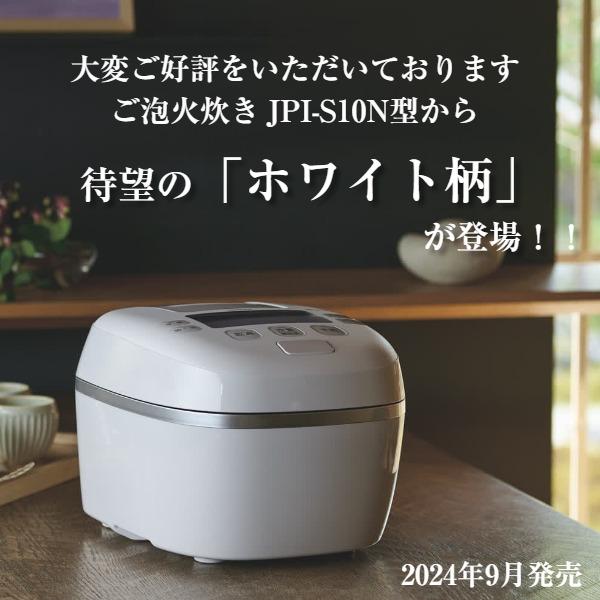 炊きたて 爆買 限定モデル 炊飯器 5合炊きタイガー 圧力IH炊飯器 ご泡