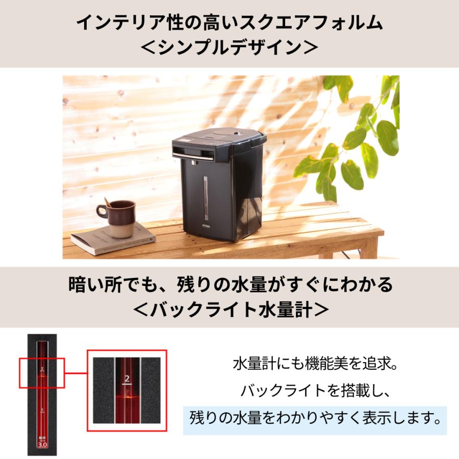 とく子さん 爆買 電気ポット 小型 2リットル タイガー おしゃれ 蒸気