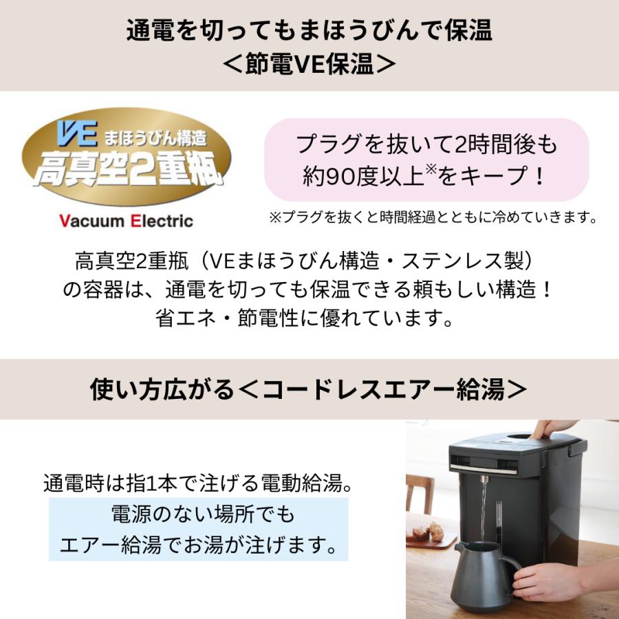 とく子さん 爆買 電気ポット 3リットル タイガー おしゃれ 蒸気レス