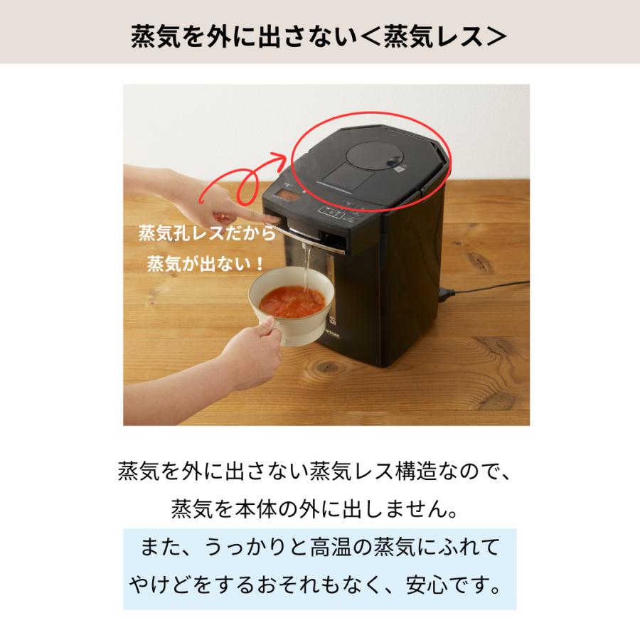 とく子さん 爆買 電気ポット 3リットル タイガー おしゃれ 蒸気レス