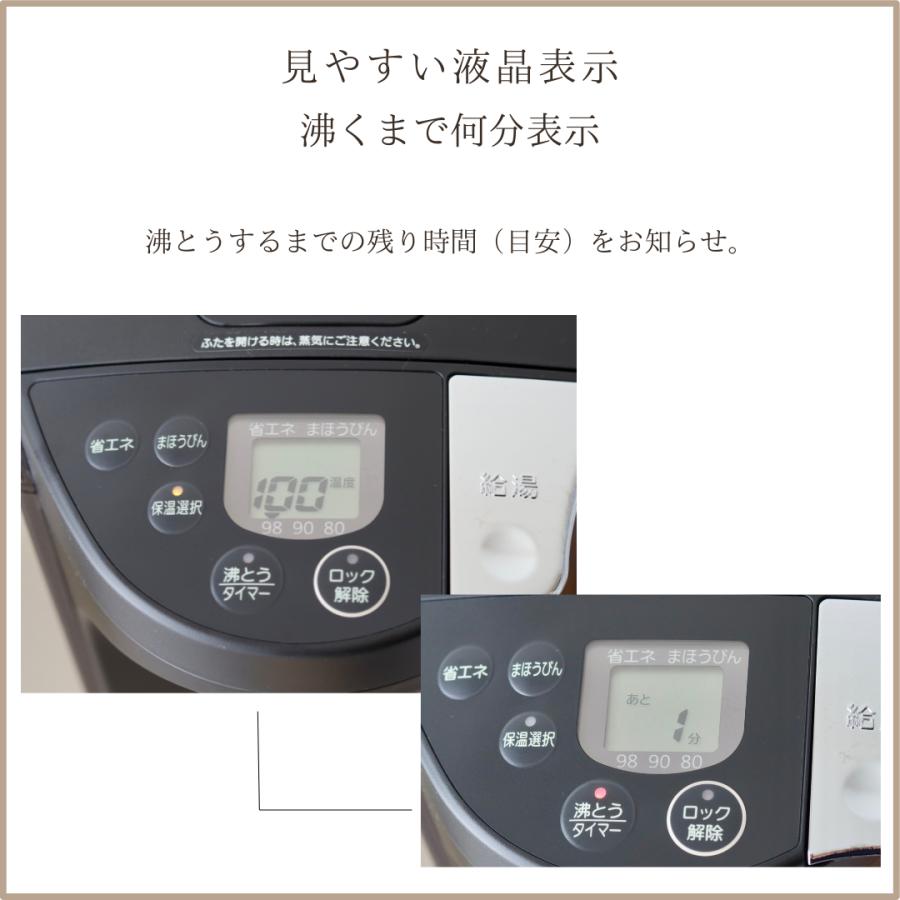 とく子さん 爆買 電気ポット 小型 保温 タイガー 省エネ 2l 蒸気レス