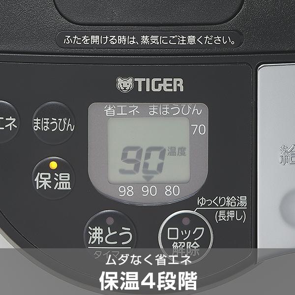 とく子さん 爆買 電気ポット 3リットル 保温 タイガー 蒸気レス 魔法瓶
