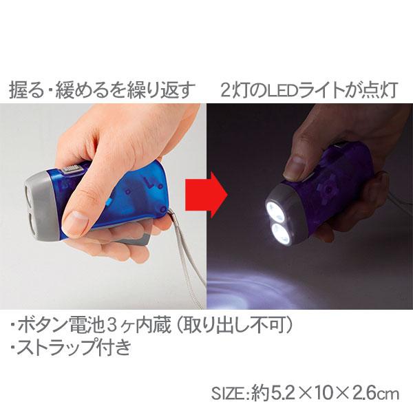 ダイナモハンドLEDライト【不良対応不可】 : こどもモールタイガー