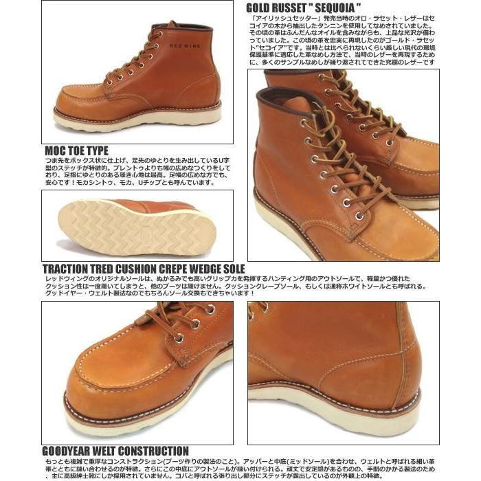 IRISH SETTER レッドウィング REDWING 9875 モックトゥ クレープソール