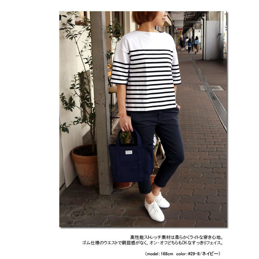 DOMINGO（ドミンゴ） リラクシングテーパードパンツ ISKO 13-0921T 13