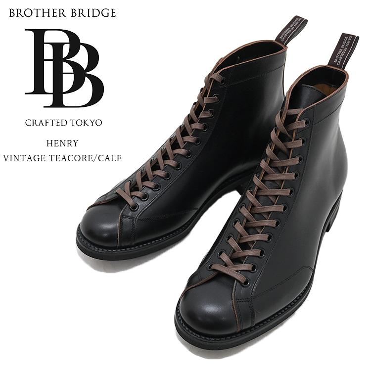 BROTHER BRIDGE ブラザーブリッジ HENRY ヘンリー VINTAGE TEACORE