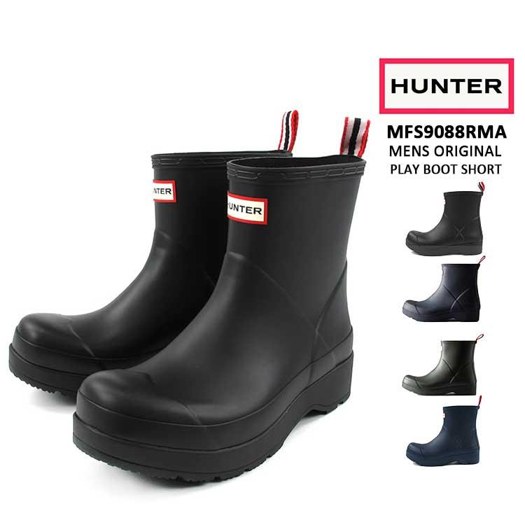 HUNTER（ハンター） レインブーツ メンズ MFS9088RMA : FLISCO by