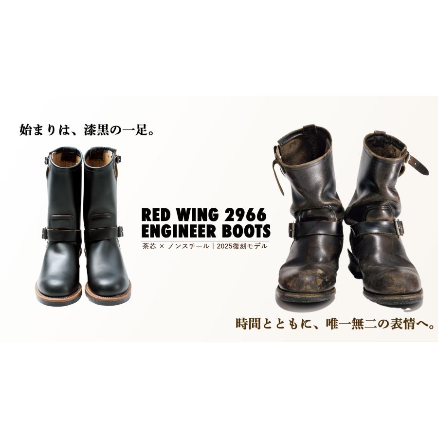 RED WING SHOES（レッドウィング） 2966 エンジニアブーツ 茶芯 BLACK