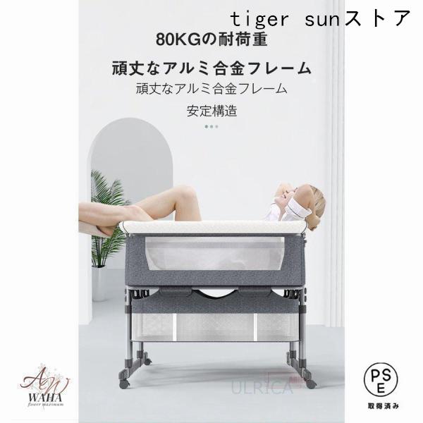 双子用ベッド ベビーベッド ツイン コンパクト バシネット 折り畳み