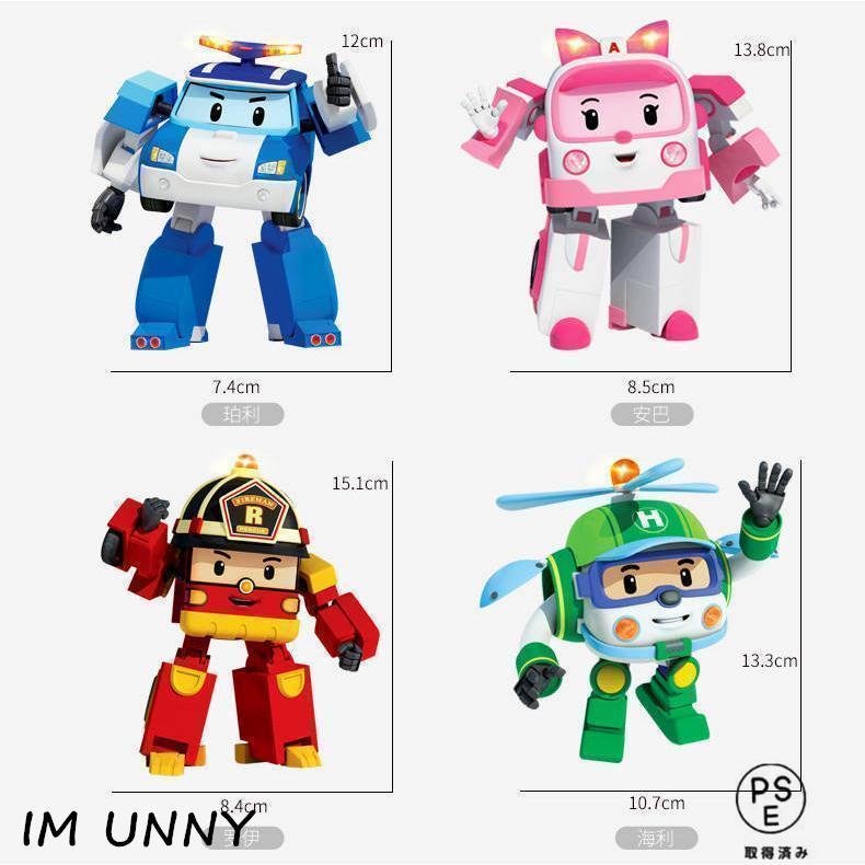 ロボカーポリー 変形変身4体セット 新品未開封品 : tiger sunストア