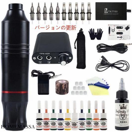 ペン型タトゥーマシンタトゥーセットプロのカートリッジタトゥーマシン