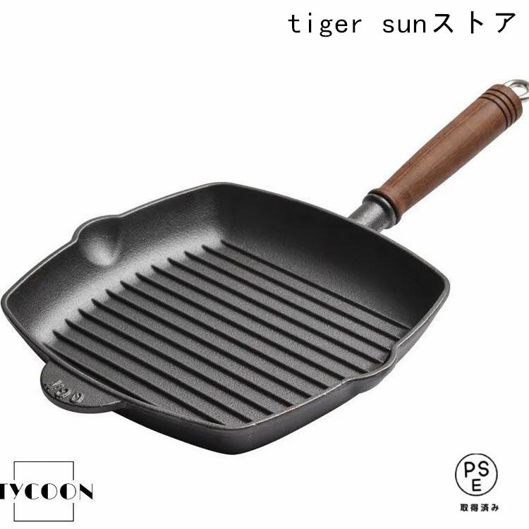 グリルパン IH対応 ガス火対応 直火 フライパン 木製ハンドル 22cm