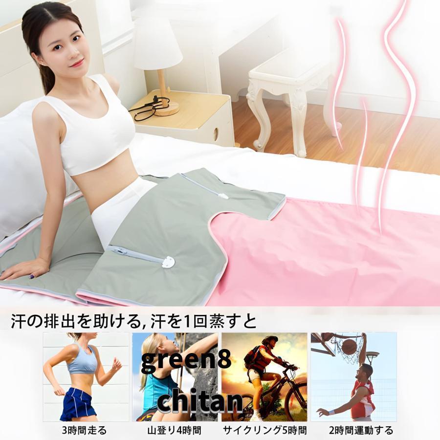 遠赤外線ヒートマット 発汗ラップ ダイエットラップ 自宅サウナ 一人用