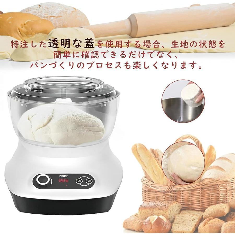 ニーダー 家庭用パンこね機 5L 110V 電動 パン焼き器 生地こね・発酵