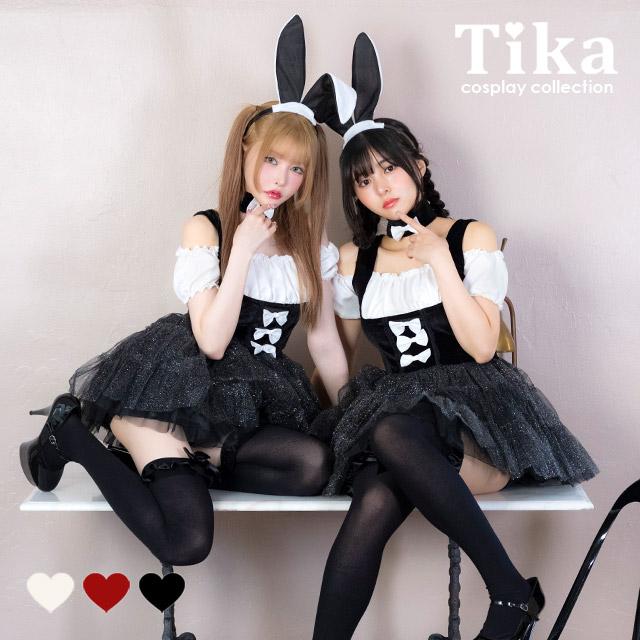 Tika（ティカ） コスプレ バニーガール仮装 バニー レディース 黒 赤