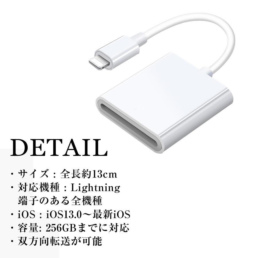 iPhone iPad SDカード カードリーダー ライトニング メモリーカード