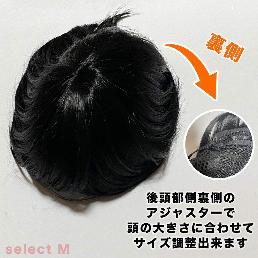 メンズウィッグ ショート フルウィッグ ウィッグネット 付 ブラック 黒
