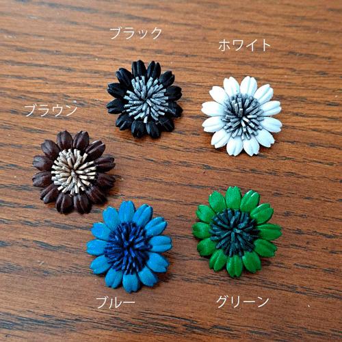 レザーブローチ デイジー 花 直径3cm ブローチ かわいい お花