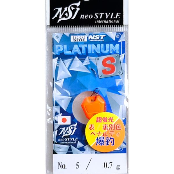 NST プラチナムS 0.7g スナップ仕様 ネオスタイル EMT : TIPSヤフー