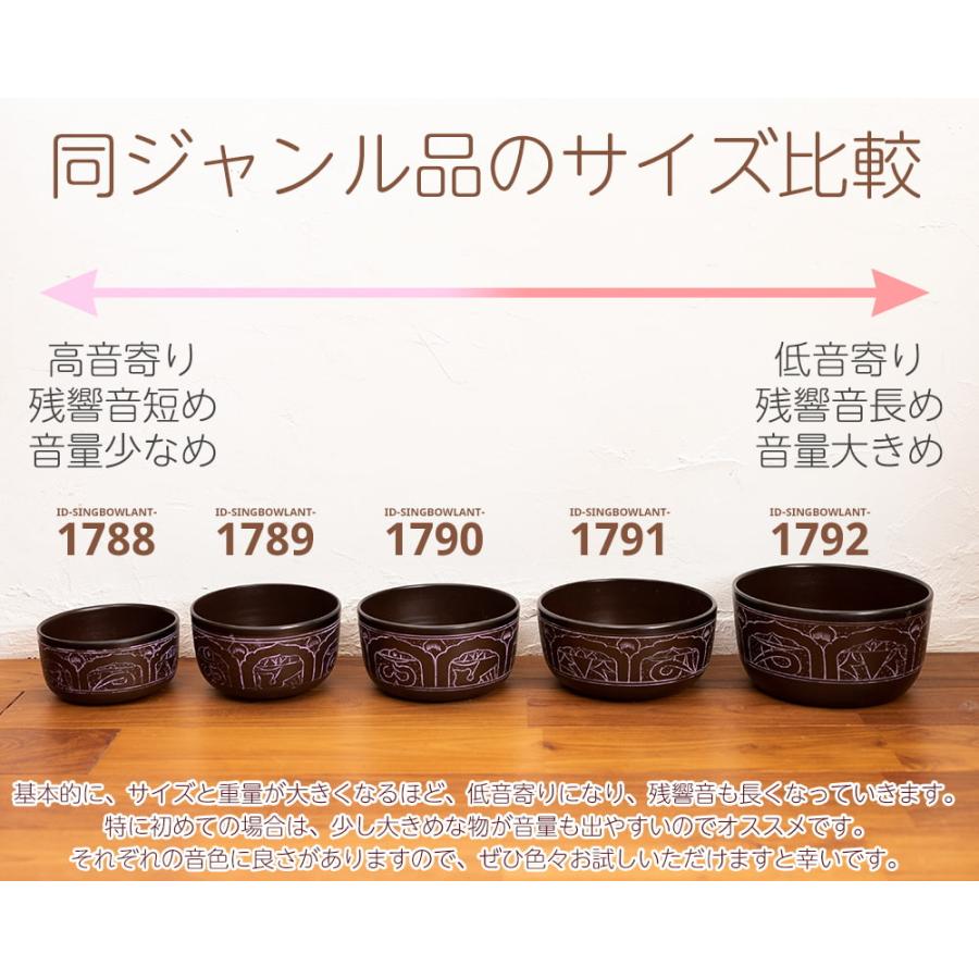 チベット密教 幸運 仏 シンギングボウル ライトウェイトシンギング