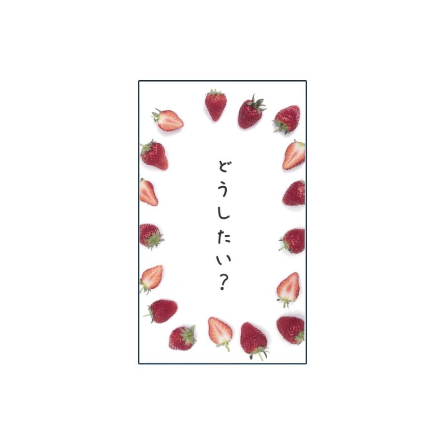 オラクルカード 占い カード占い タロット いちごカード strawberry