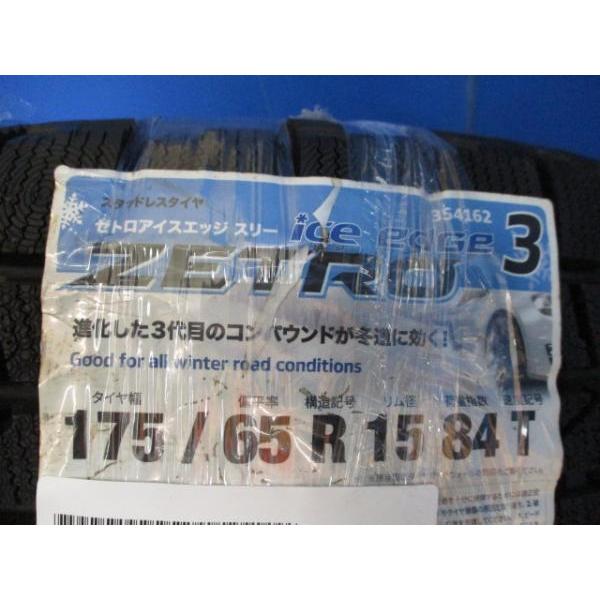 アクア ヴィッツ カローラフィールダー 4本 トヨタ純正 15インチ4穴 4