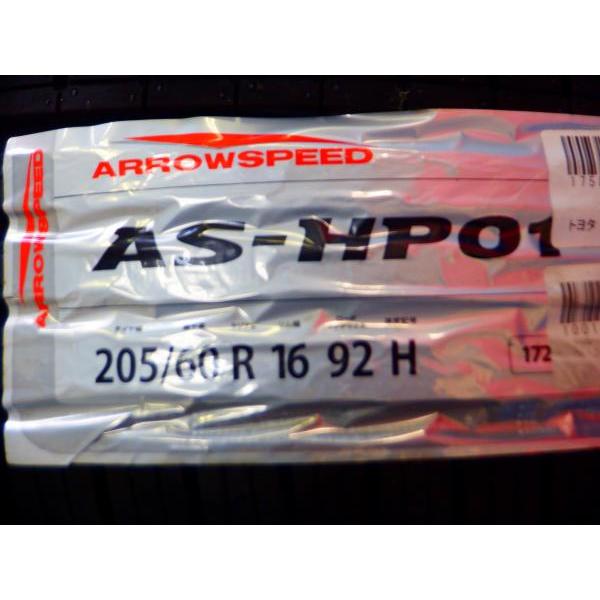 2025年製】新品 夏タイヤ【205/60R16 92H】プリウスα純正【16インチ