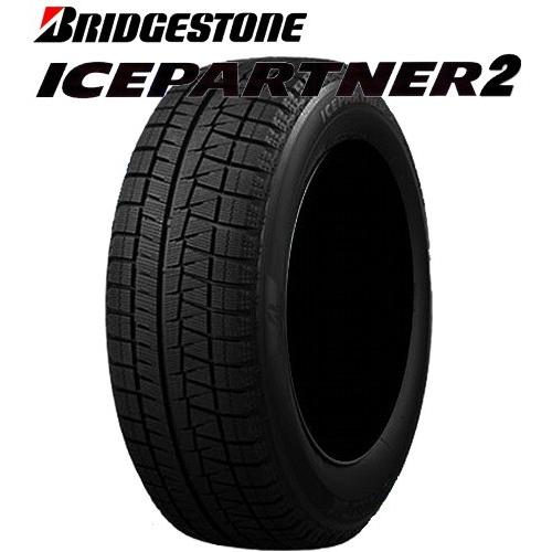 BRIDGESTONE（ブリヂストン） 215/50R17 【スタッドレス単品1本価格