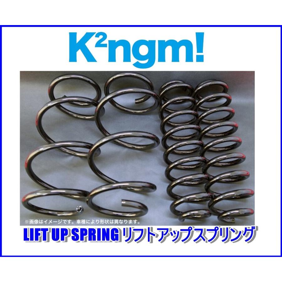 LIFT UP suspension リフトアップスプリング スズキ エブリィ DA64V