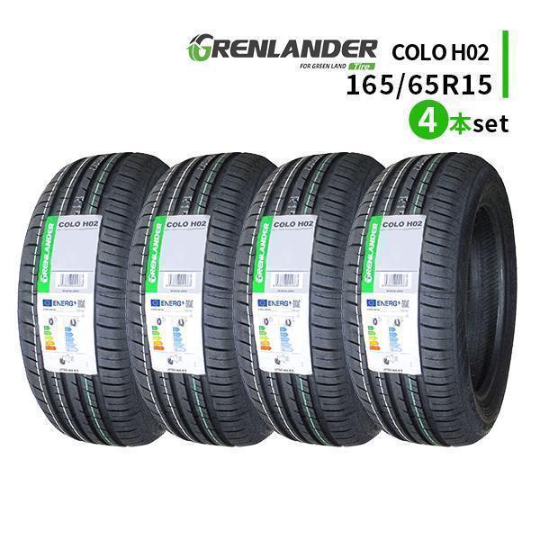GRENLANDER（グリンランダー） 165/65R15 4本セット 2026年製造 新品