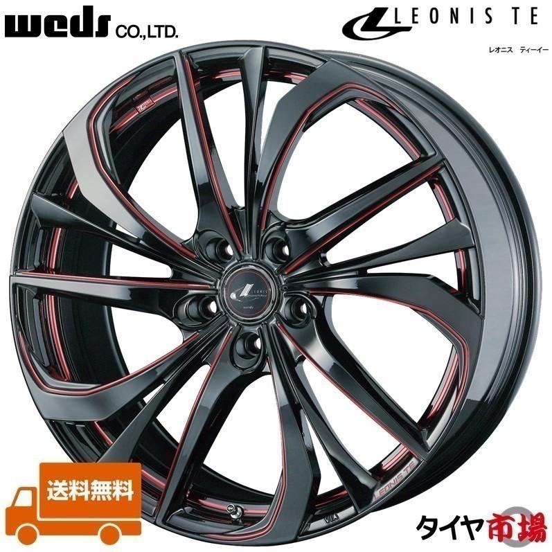 WEDS（ウェッズ） LEONIS レオニス TE 19インチ リム幅8.0J インセット