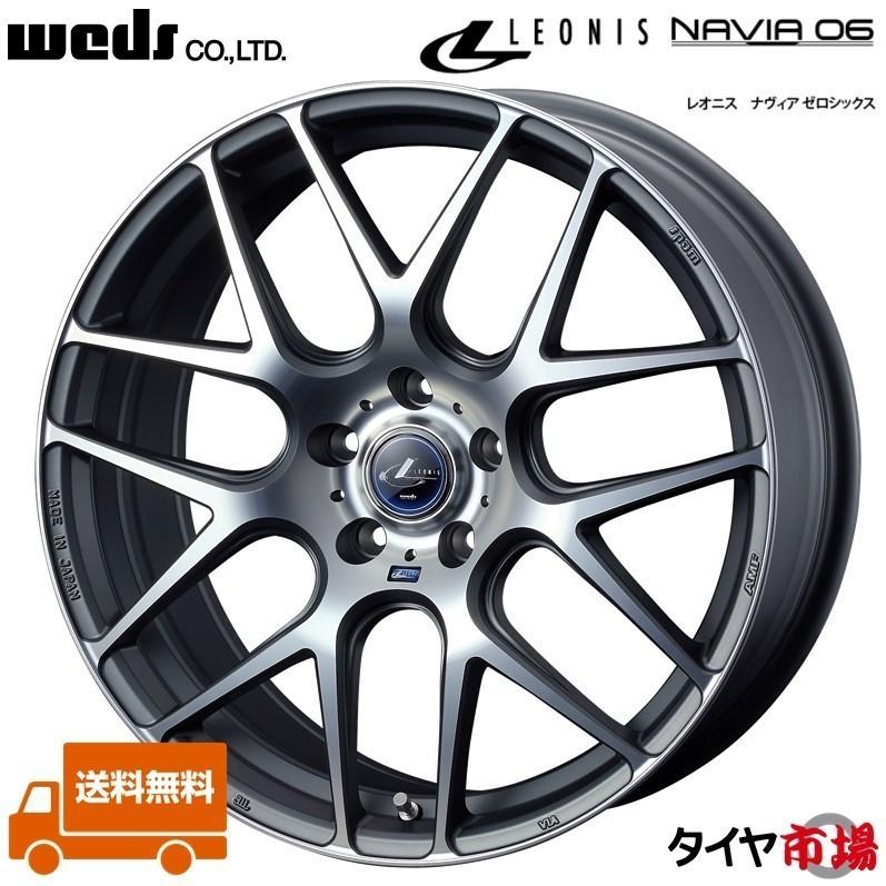 WEDS（ウェッズ） LEONIS レオニス NAVIA06 ナヴィアゼロシックス 17
