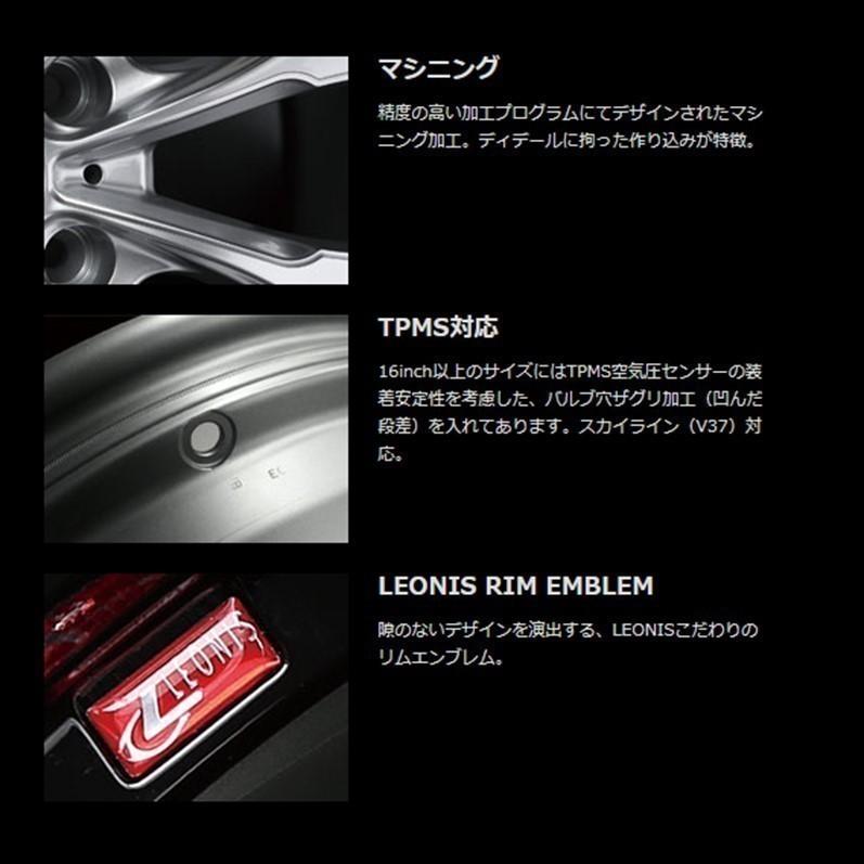 WEDS（ウェッズ） LEONIS レオニス MX 19インチ リム幅8.0J インセット