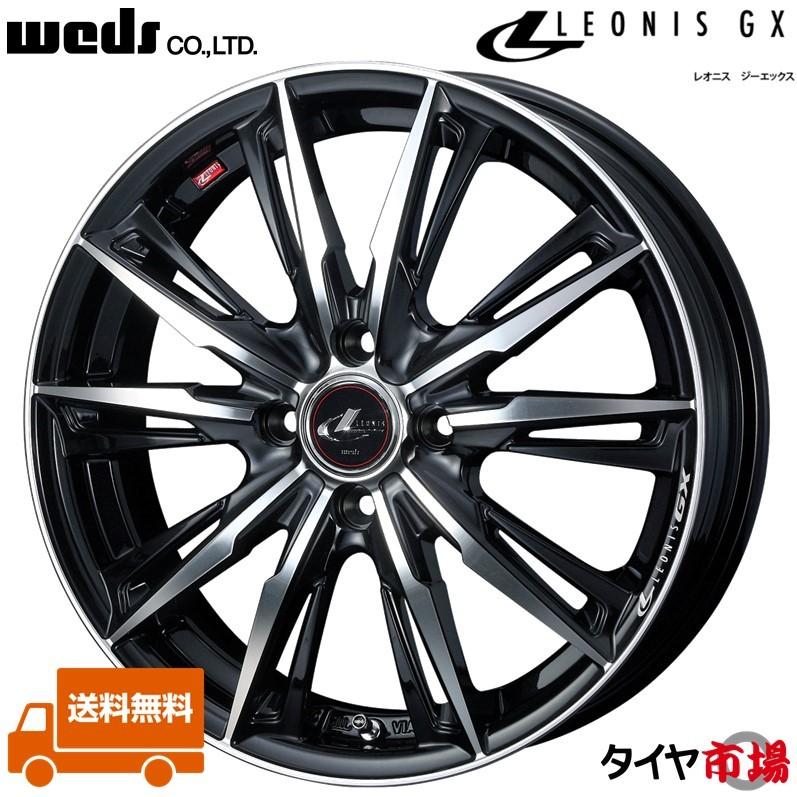 WEDS（ウェッズ） LEONIS レオニス GX 15インチ リム幅4.5J インセット