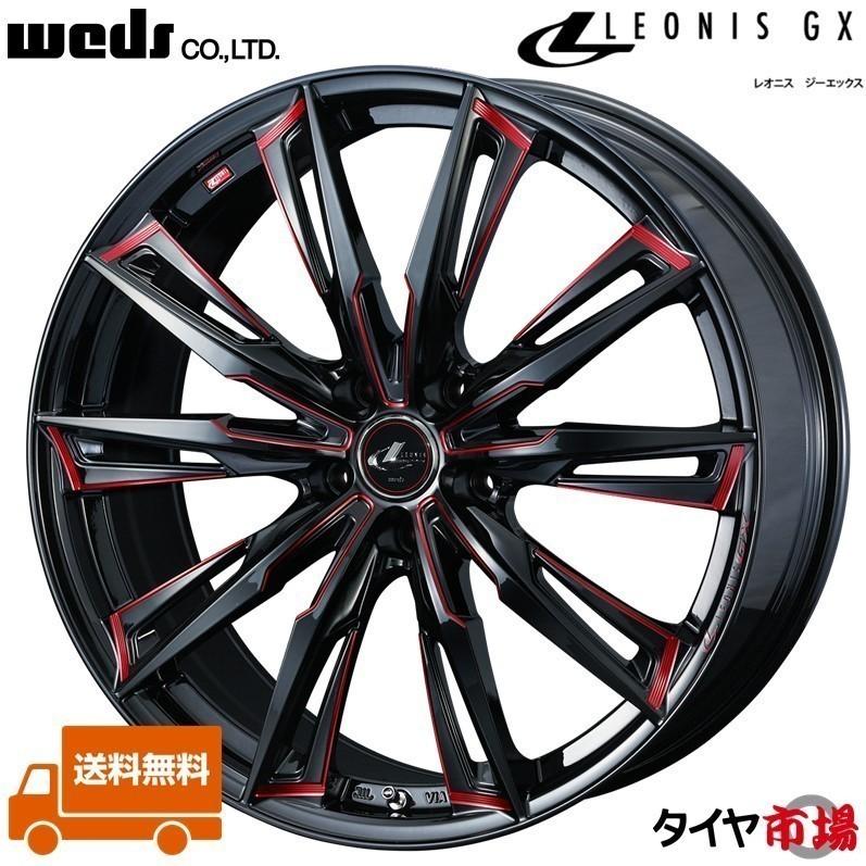 WEDS（ウェッズ） LEONIS レオニス GX 18インチ リム幅7.0J インセット