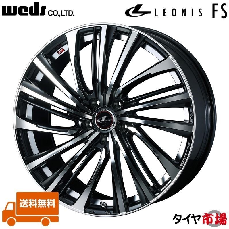WEDS（ウェッズ） LEONIS レオニス FS 19インチ リム幅8.0J インセット
