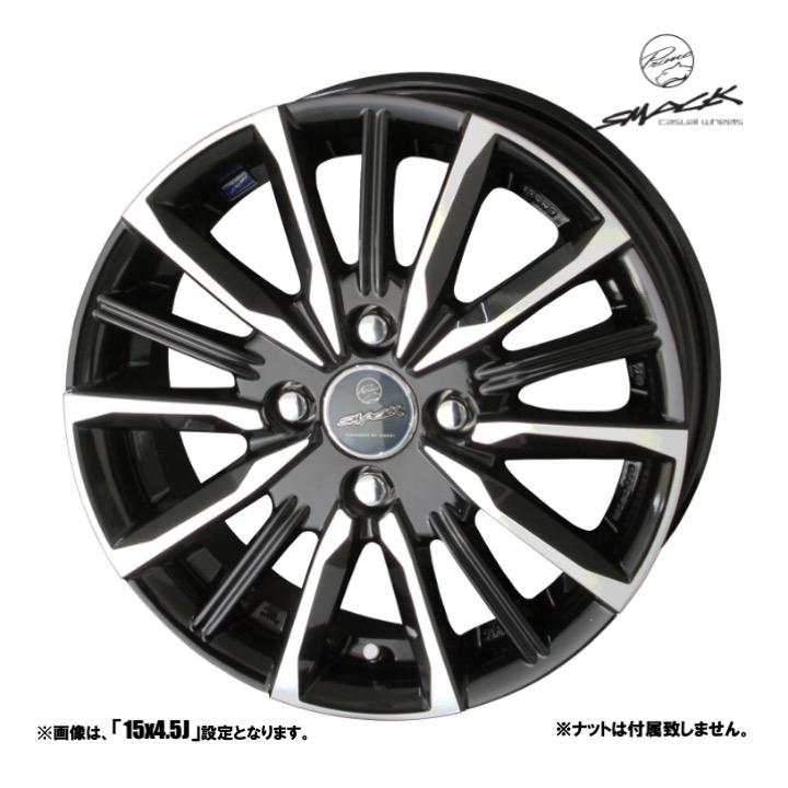 共豊 4本セット SMACK VALKYRIE スマック ヴァルキリー 14インチ リム