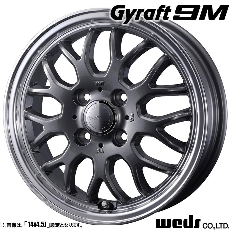 WEDS（ウェッズ） 4本セット Gyraft 9M グラフト 15インチ リム幅4.5J
