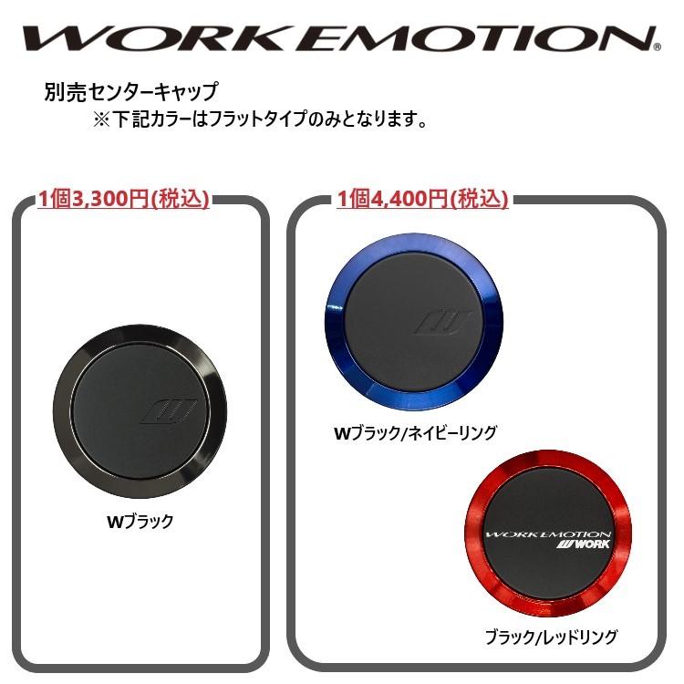 WORK WORK EMOTION ZR10 18x7.5J 5/114.3 +38 BLKLC ブラックダイヤ
