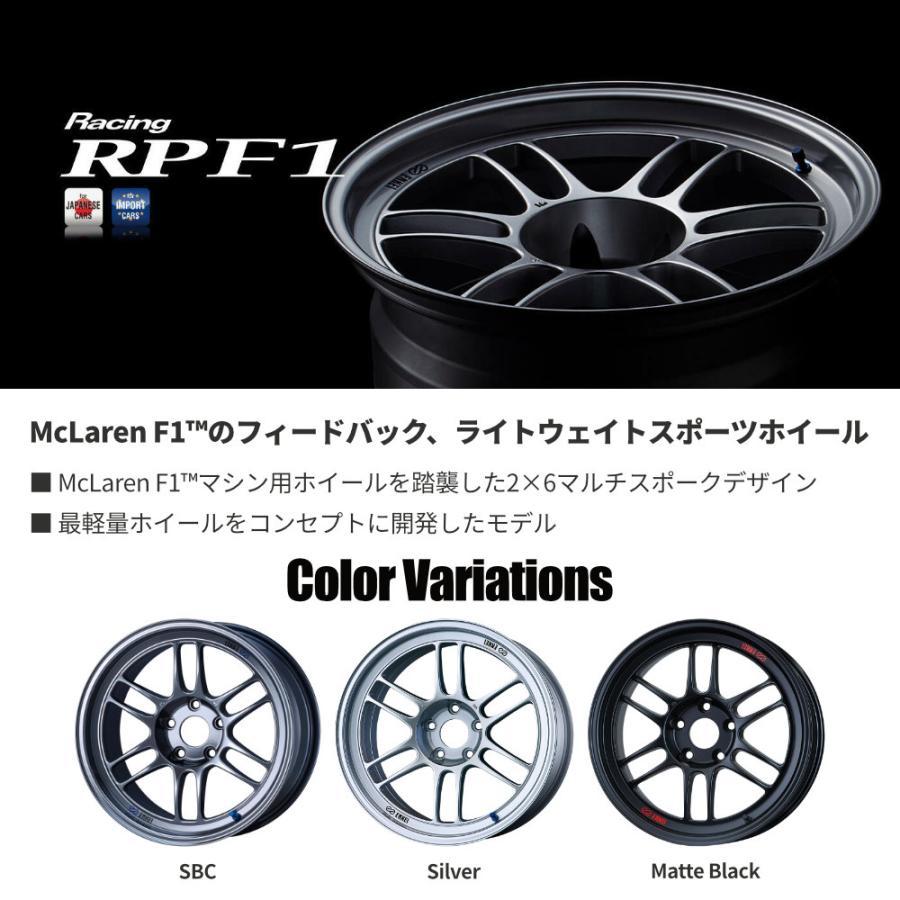 ENKEI（エンケイ） 4本購入で送料無料 ENKEI Racing RPF1 18x8.5J 5
