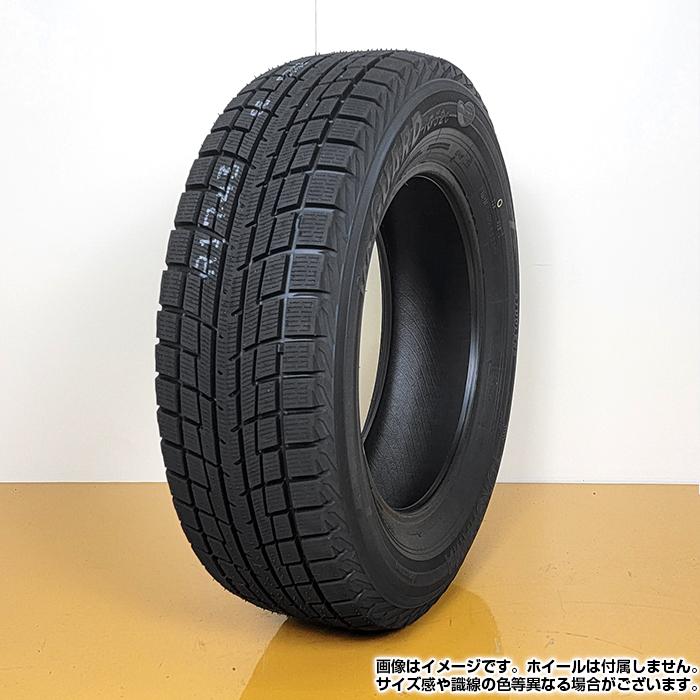 iceGUARD 2025年製 YOKOHAMA 225/60R17 99T iG52c アイスガード