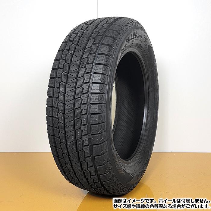 アイスガード SUV G075 2025年製 YOKOHAMA 225/65R17 102T iceGUARD