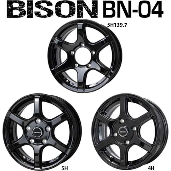 HOT STUFF（ホットスタッフ） スズキ ジムニー JB64 JB23 175/80R16