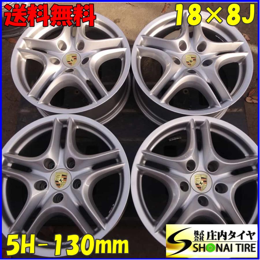 4本SET 会社宛 送料無料 18×8J PORSCHE ポルシェ カイエン 純正 アルミ