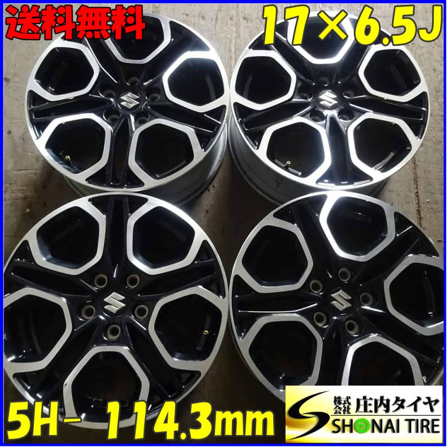 4本 会社宛 送料無料 17×6.5J スズキ ZC33S スイフト スポーツ 純正