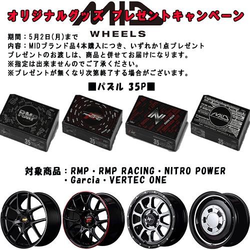 NITRO POWER（ナイトロパワー） H6SLUG 16インチ 6.5J P.C.D:139.7 6穴
