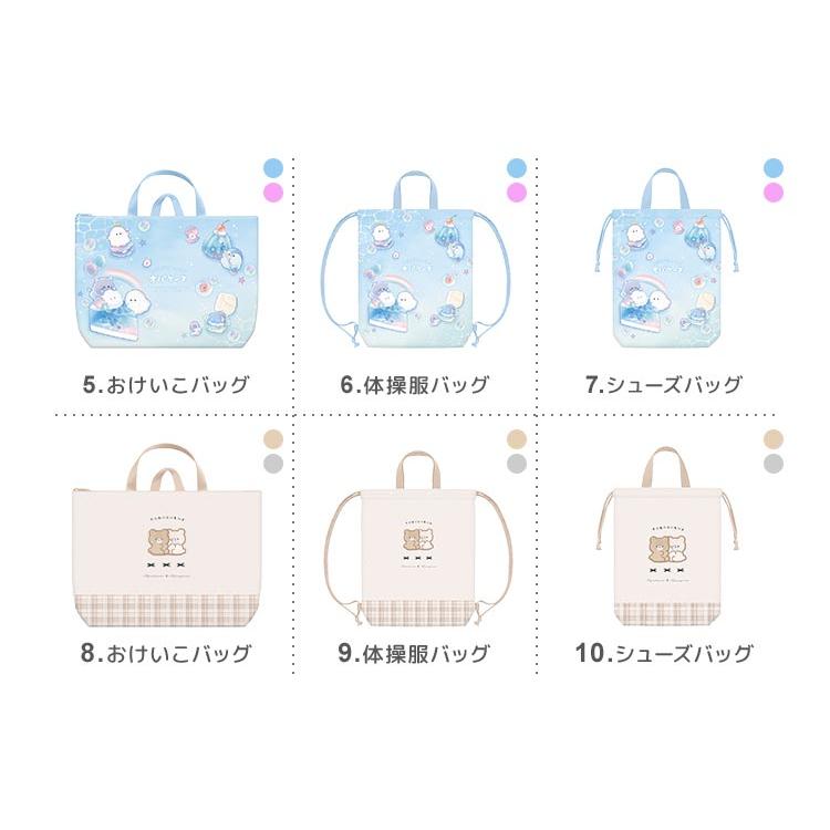 CRUX（クラックス） シューズバッグ キッズ 小学生 女の子 おしゃれ